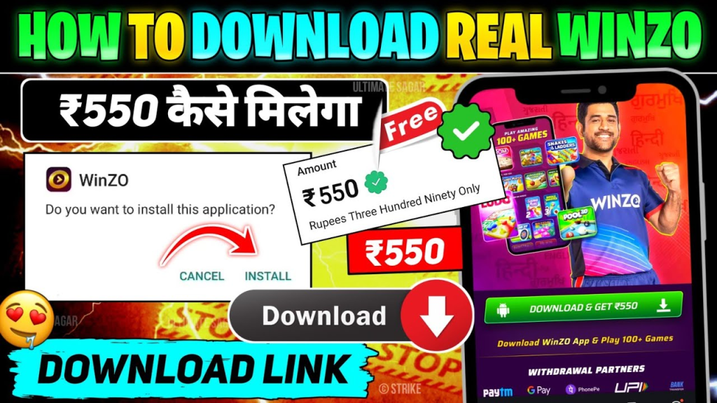 How to downloads latest winzo gold apk